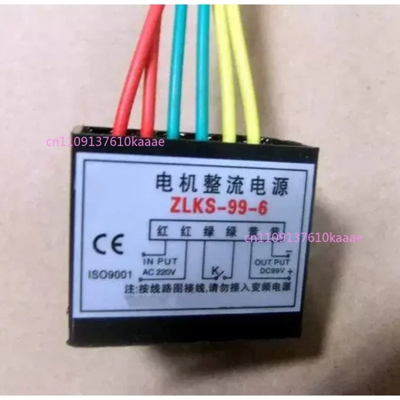 

Ordinary Half-wave Rectifier Module ZLKS-99-6 AC220V/DC99V
