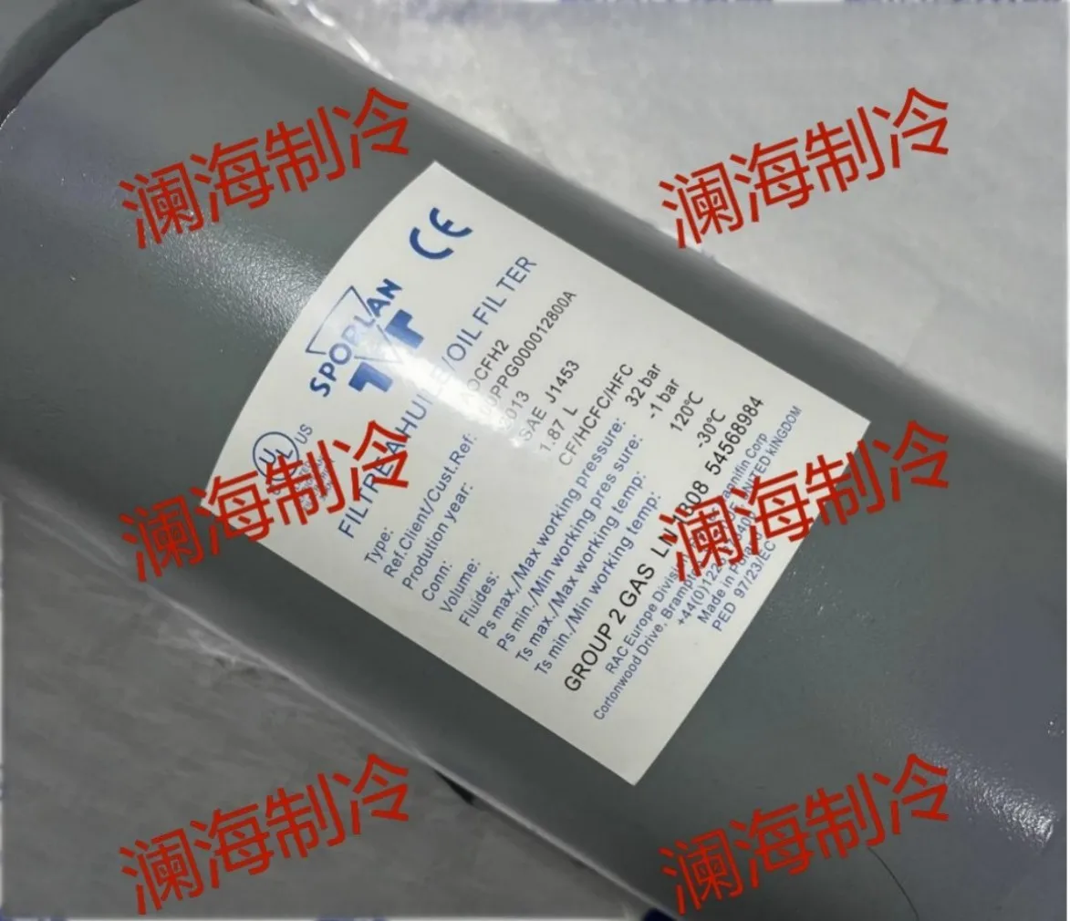 

OOPPG/00PPG000012800A External oil filter/applicable boot unit filter