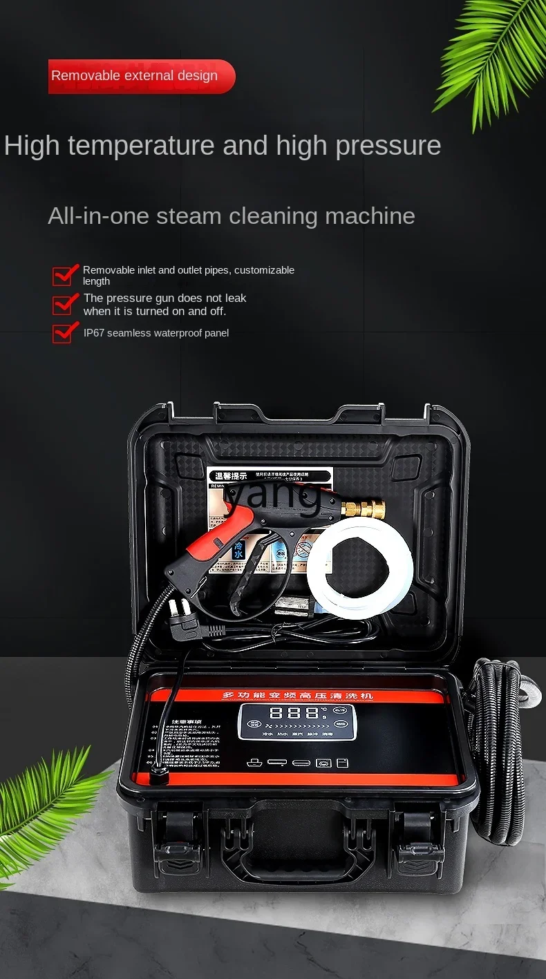 CX ارتفاع درجة الحرارة والضغط العالي آلة التنظيف بالبخار التدفئة الأرضية شفاط المطبخ الاستخدام التجاري