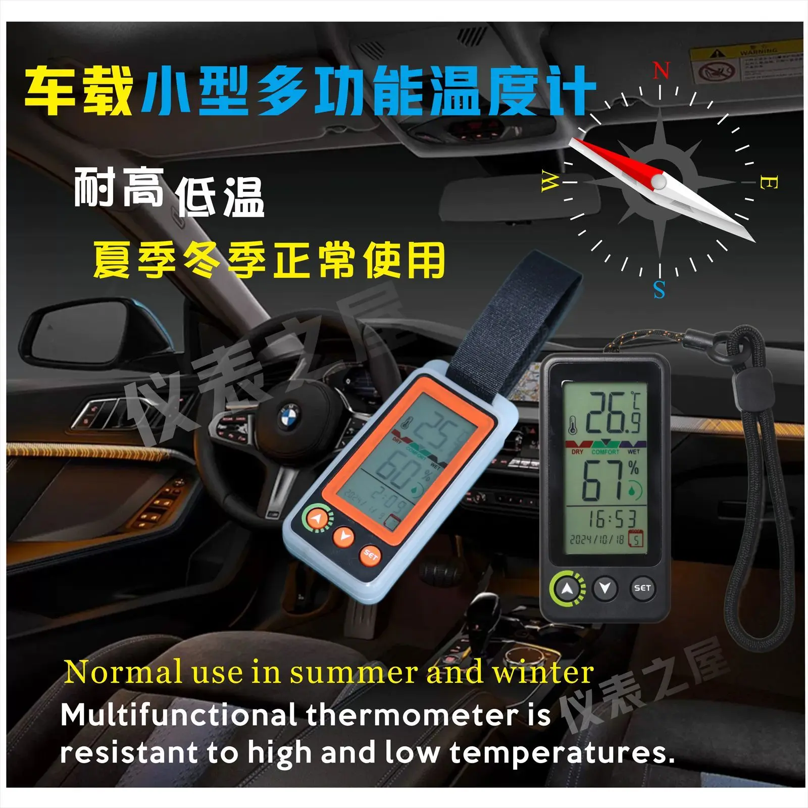Multi‑Function Portable HL‑115 Digital Car Thermometer Hygrometer High‑Precision Temperature Tester For Outdoor Vehicle Use
