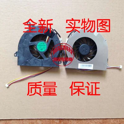 FOR HAIER HDP-9388 all in one machine CPU cooling fan