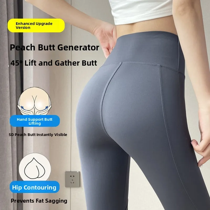 ارتفاع الخصر لي arkskin اليوغا السراويل النسائية الصيف رقيقة Fitn السراويل كيت بعقب رفع قاعدة طبقة السراويل