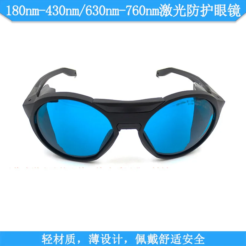 180nm-430nm Ultraviolet Light Purple Light Blue Purple Light Red Light Integrated Laser Goggles