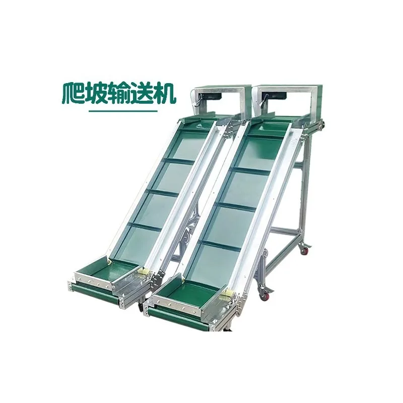 

Conveyor belt Mobile with skirt feeding hoist Injection molding machine connection