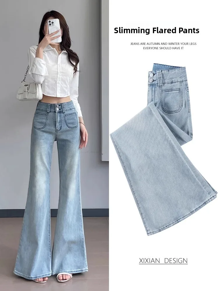 

Light Wa Bell Bot Jeans Women's Spring Autumn High Waist Slimming Elastic Not Legging Bell Pants Wide Leg Jeans