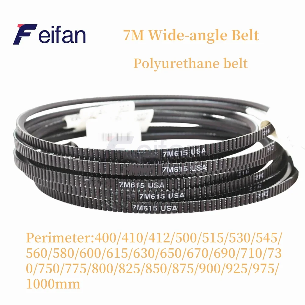 

7M 400/410/412/500/515/530mm--1000mm wide-angle belt lathe V-belt drive belt model lathe motor belt wide-angle polyurethane belt