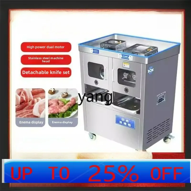 Lmm household and commercial stainless steel high power and large capacity electric multi-function cutter