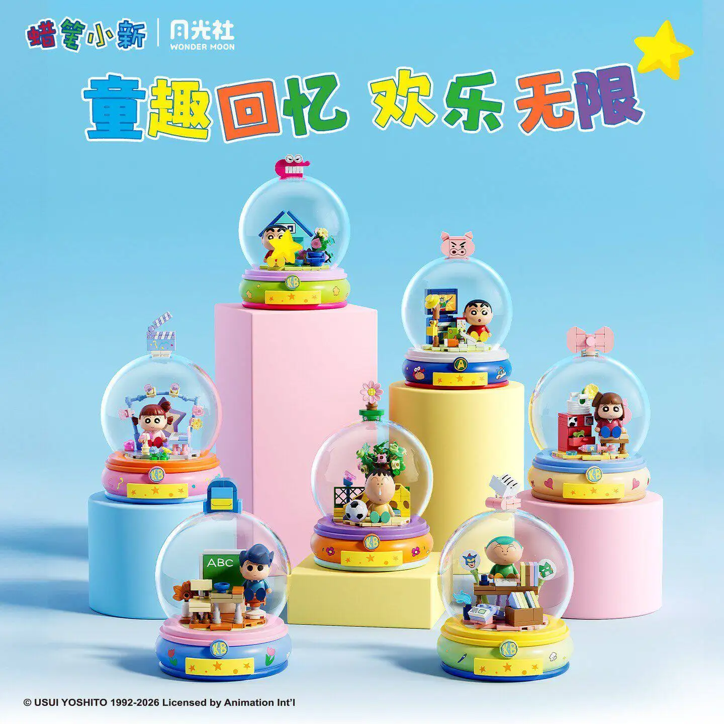 

Moonlight Society Building Blocks Blind Box Floating Square Figurine Clear Dome Desktop Decoration Classmate Gift Children Toy
