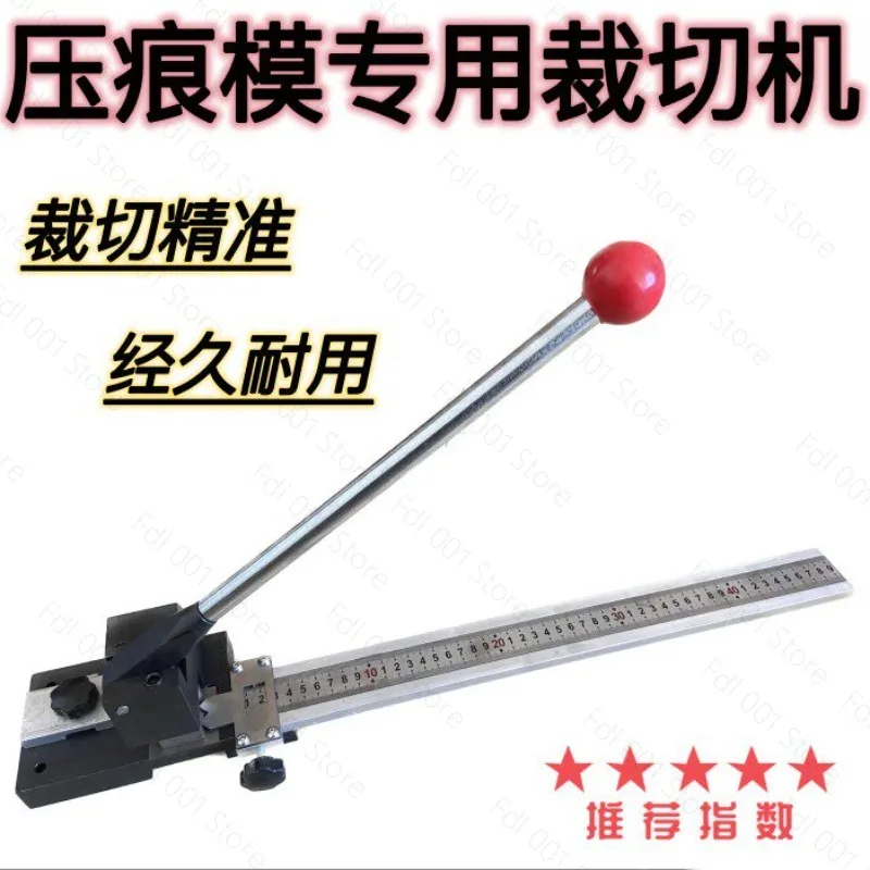 Creasing and Die Cutting Machine Indentation Strip Cutter Mechanical Scissors for Paper Cardboard Box Slitter