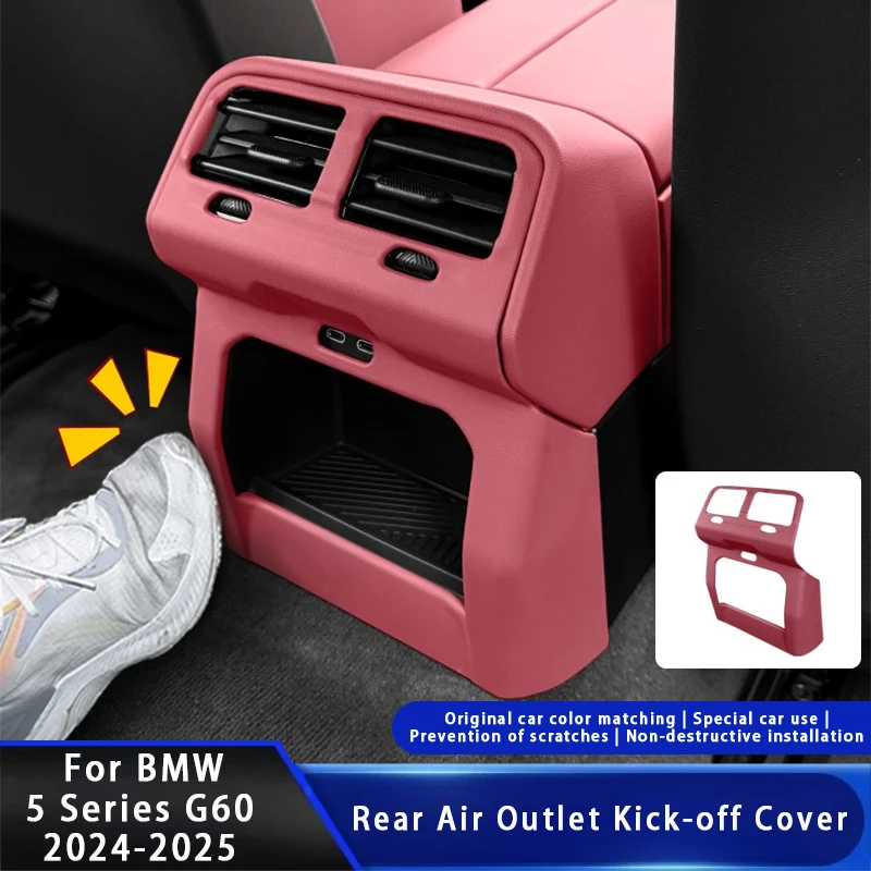 

For BMW 5 Series G60 2024-2025 Car Rear Air Conditioner Air Outlet Kick Proof Protective Cover Frame Trim Interior Accessories