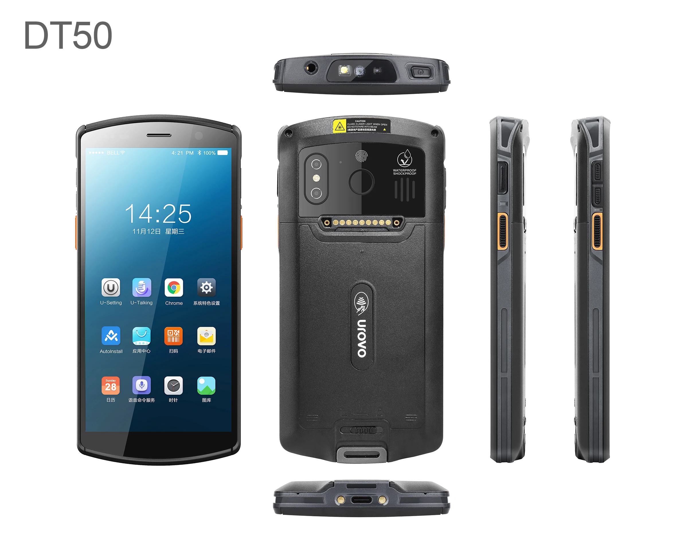 DT50S Octal-core Android 11.0 Smart Data Terminal IP67 Protection 1D/2D Barcode Scanner RFID Module 5.7
