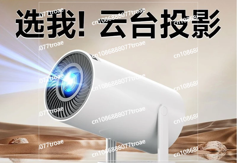 New projector 5G ultra high definition gimbal 4K home bedroom karaoke home theater