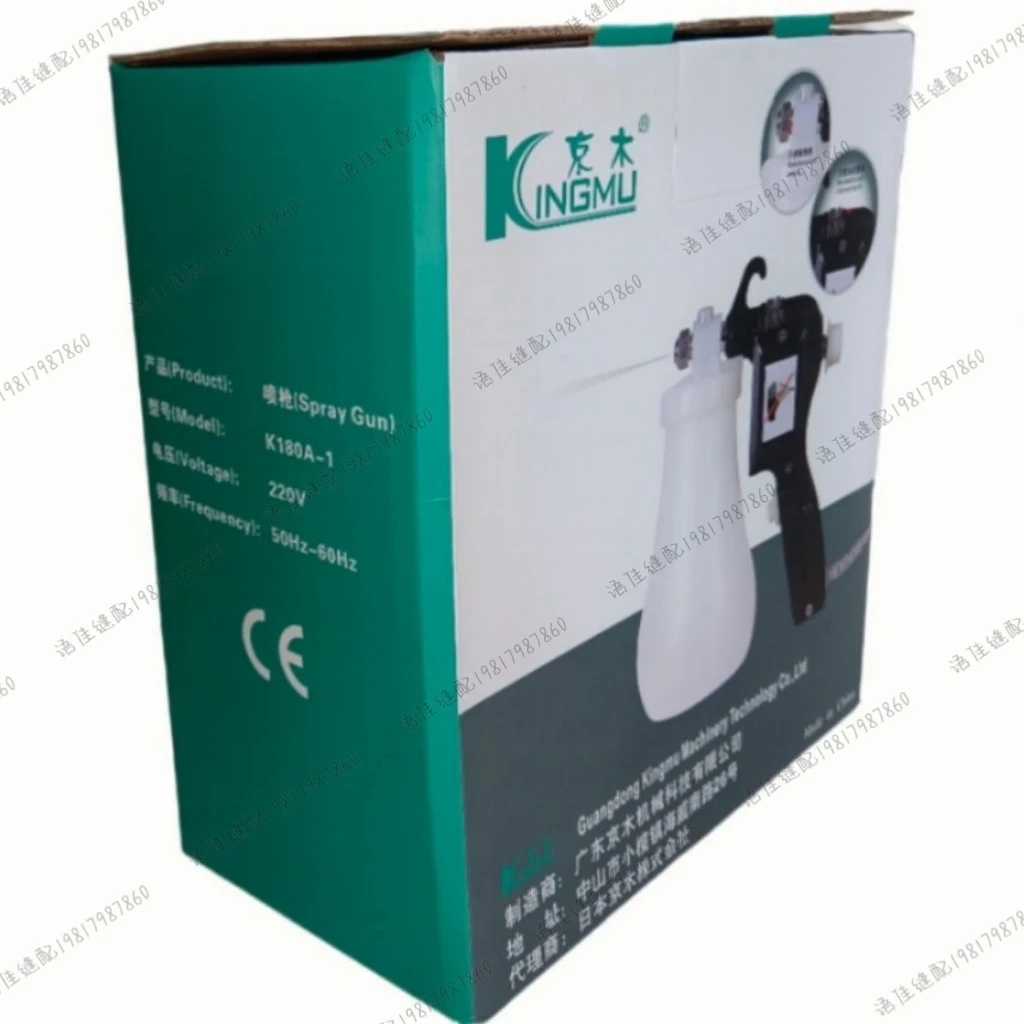 Jingmu Spray Gun Jingmu Decontamination Spray Gun Goods Jingmu Decontamination Spray Gun Japan Jingmu K180A-1 Spray Gun 220v
