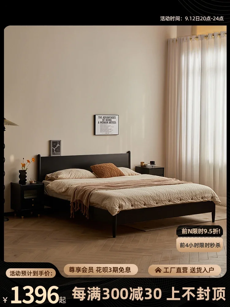 

Full solid wood bedroom double bed, modern simple master bedroom home tatami premium black bed