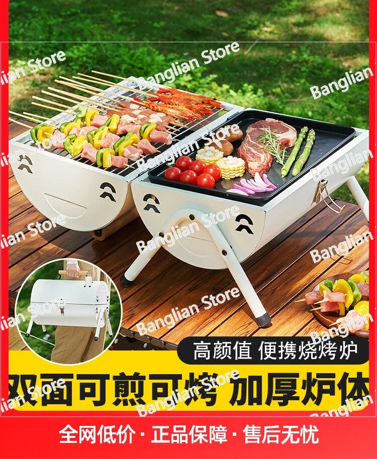 Barbecue Stove, Home, Outdoor Folding, Portable Skewer Grill, Complete Set of Charcoal Charcoal Grill