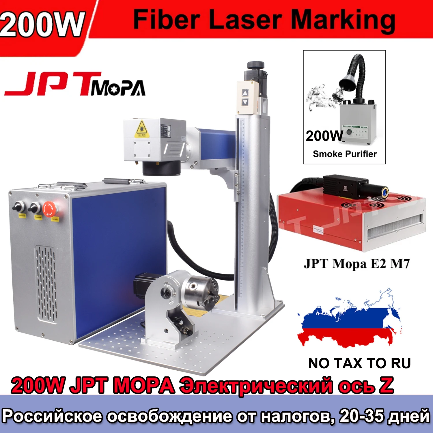 JPT 100W MOPA Fiber Laser Marking Machine Motorized Z Axis  JPT 60W MOPA 1064nm DDP to RU for Metal Engraving Cutting with purif