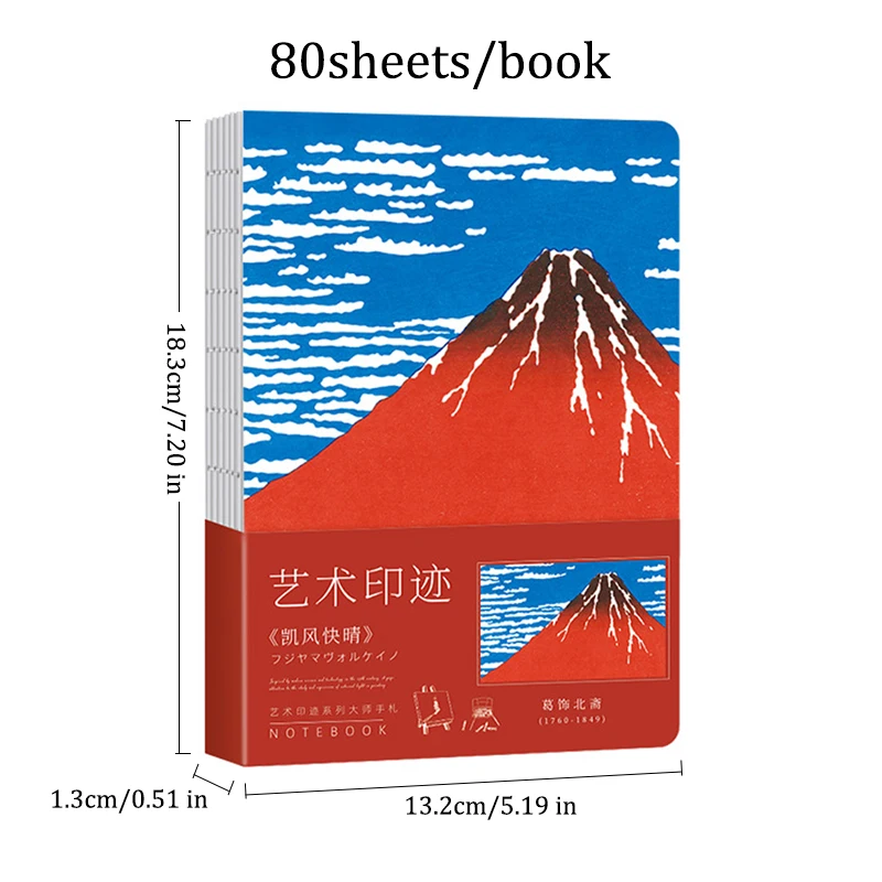 Cuaderno de cubierta de la serie de páginas interiores en blanco estilo japonés Vintage, ukiyo-e, 80 hojas por libro, diario de aprendizaje de