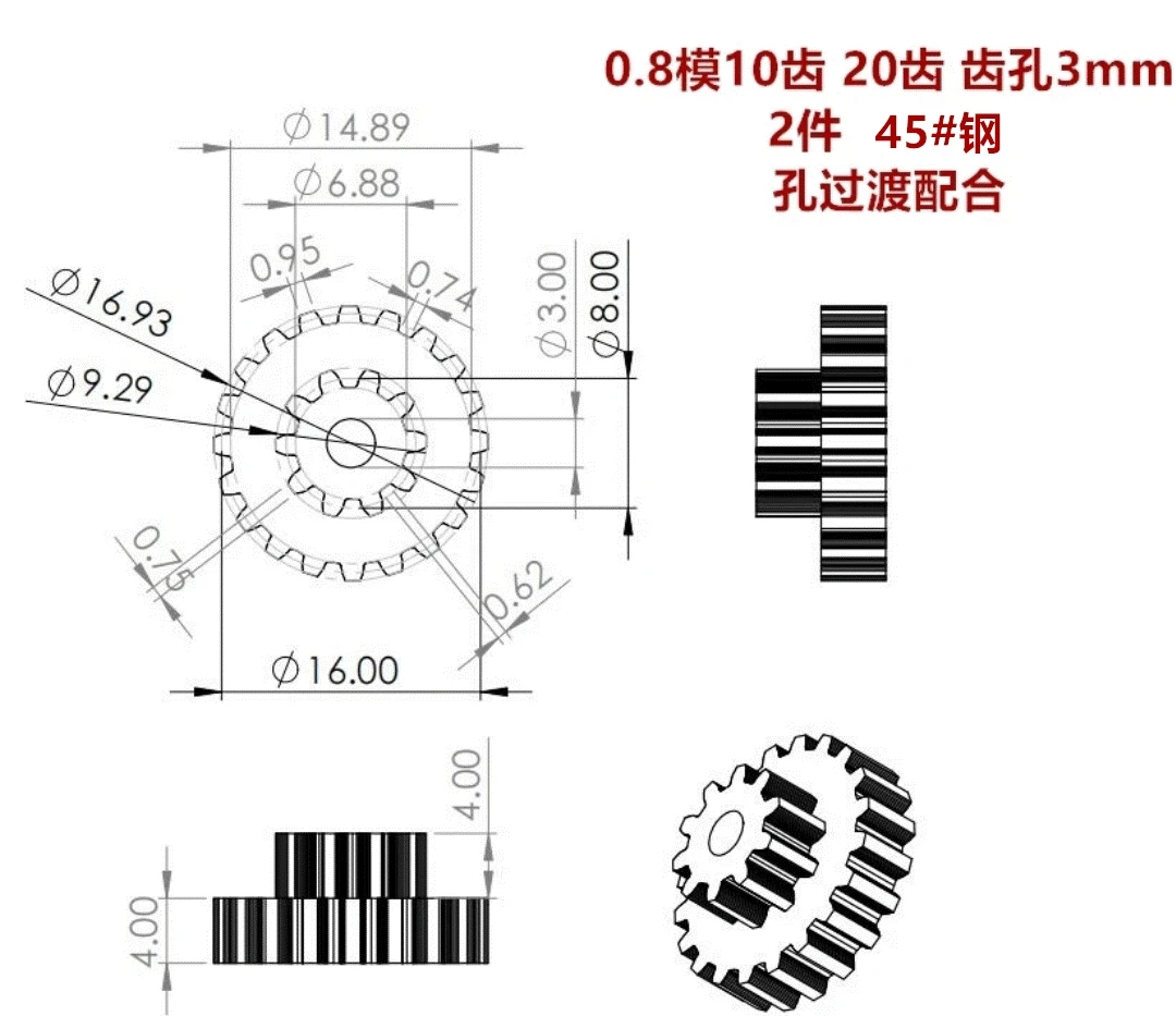 Customized Gear 0.8 Mod 45 Steel Spur Gear Machining Mick Electromechanical Non-Standard Steel Stainless Steel