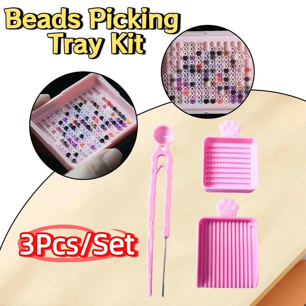 3/5個/セット クリエイティブビーズクリップ ペントレイキット 効率的で時間を節約するビーズピッキングトレイキット ハンドヘルド2.6mmビーンソートトレイセット