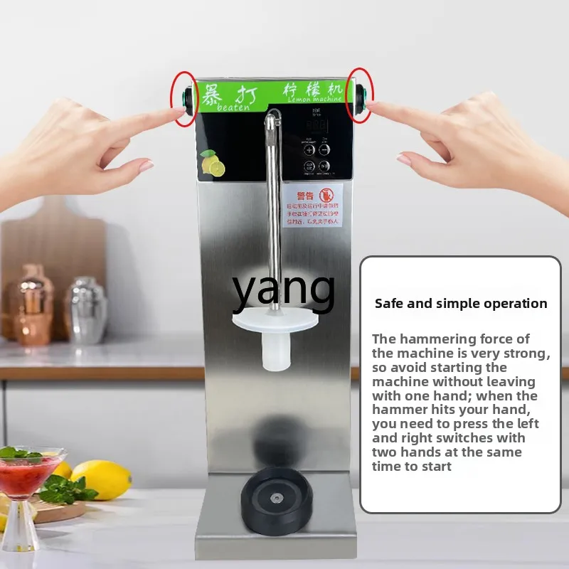 Yjq automatic beating lemon machine fresh fruit crushed ice hammer machine milk tea shop commercial