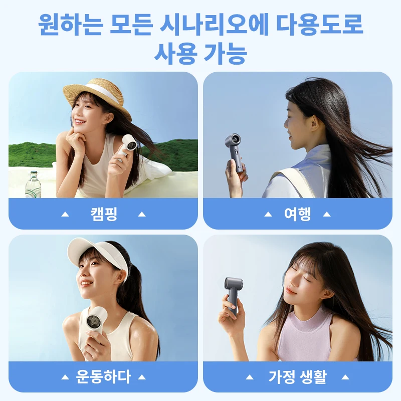 MUXNW 미니 휴대용 손선풍기, 16800RPM 100단계 디지털 디스플레이 포켓 선풍기... - 5