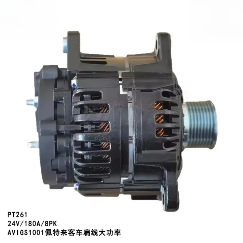 

Генератор переменного тока PT261 24 В 180 А 8 ПК для шины Prestolite AVIGS1001