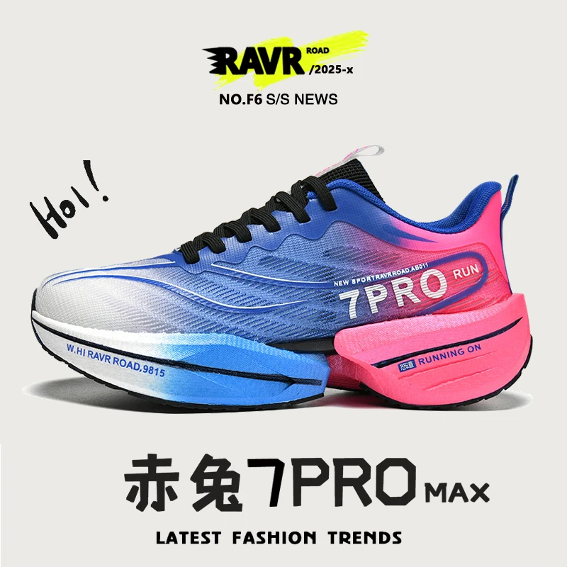 

Night light new sneakers for men's basketball and children's sports shoes, trendy summer with mesh and rubber soles, suitable fo