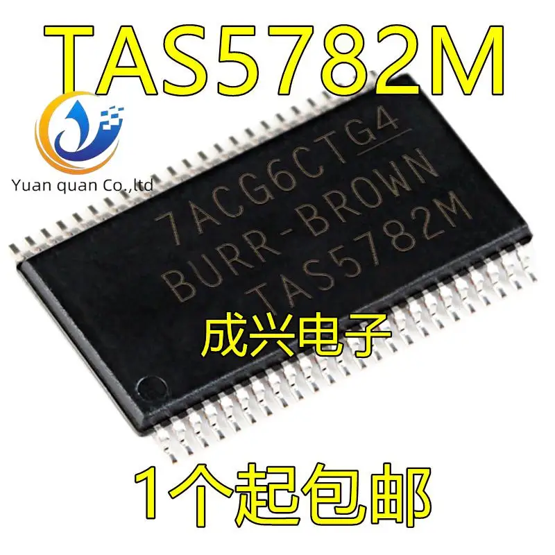 

2pcs original new TAS5782M TAS5782MDCAR Class D Audio Amplifier Chip