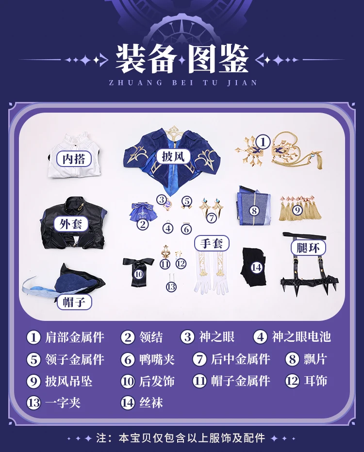 أزياء Genshin Impact Clorinde التأثيرية، حفلة الهالوين، لعب الأدوار في عيد الميلاد، كوميك متوفر في المخزون، S-XL، زي مثير جديد