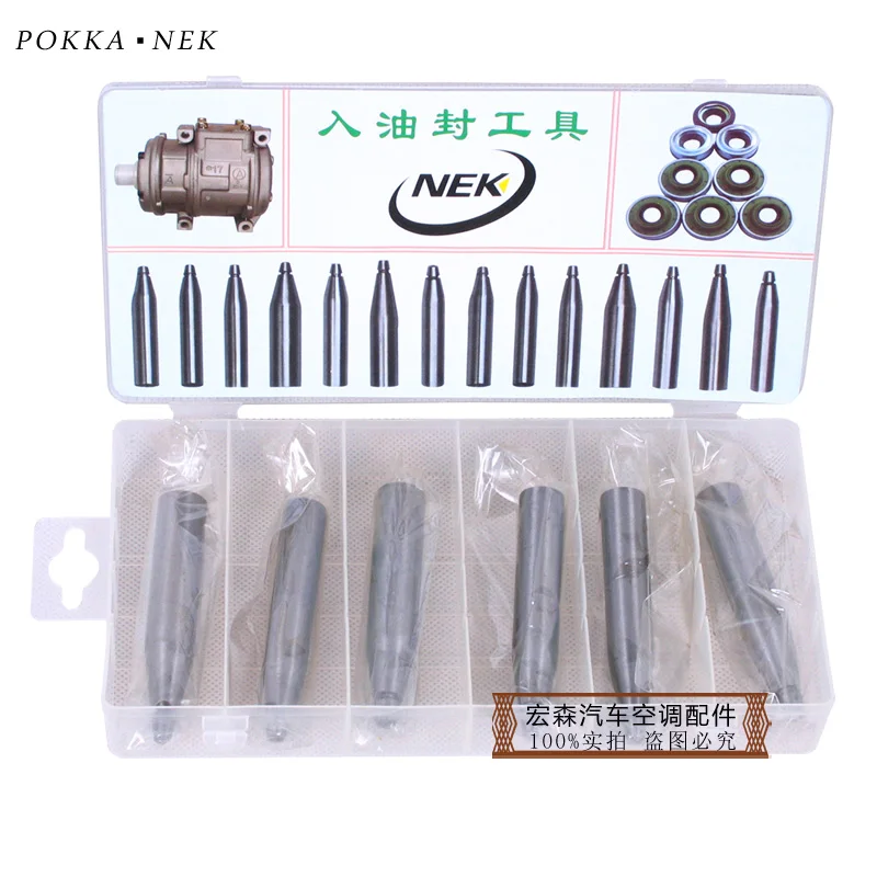 

Oil Seal Tool/Shaft Seal Tool, Automotive Air Conditioning Compressor Maintenance Tool Oil Seal Tool Box