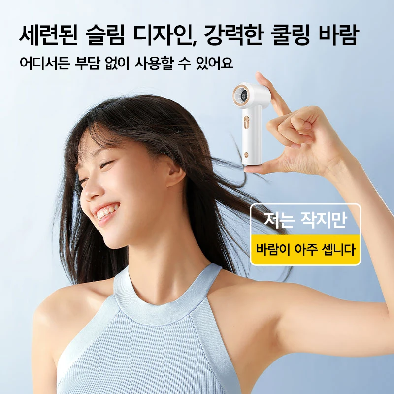MUXNW 미니 휴대용 손선풍기, 16800RPM 100단계 디지털 디스플레이 포켓 선풍기... - 1