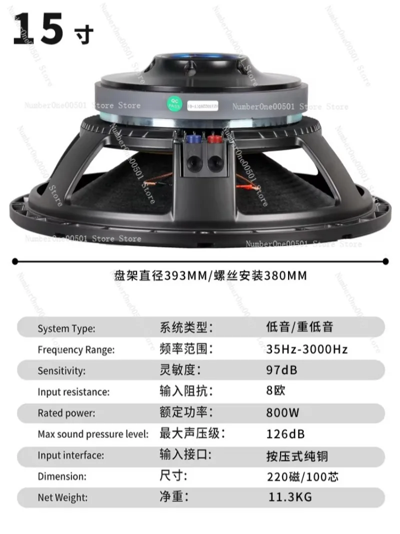 

12 15 18 Inch Stage Speaker Woofer Subwoofer Full Range 220 Magnet 100 Core High Power Loudspeaker