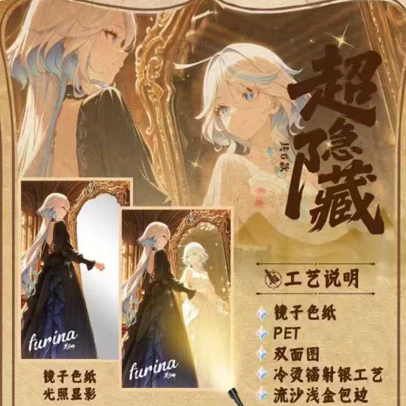 مجموعة ورق فني من Genshin Impact Teyvat مقاس 100 × 150 مم من الأكريليك المتوهج