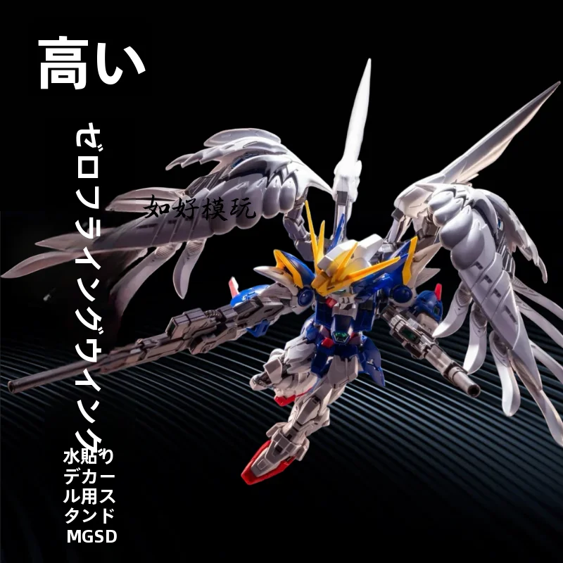 �y�Z�[�����z���i�� MGSD �[���E�C���O �G���W�F�� �t�H�[�����O �t�F�U�[ �E�H�[�^�[ �f�J�[�� �L�b�g �g�ݗ��� �K���_�� ���f�� �������� �R���N�^�u�� �t�B�M���A ���J�j�J�� �f�U�C��