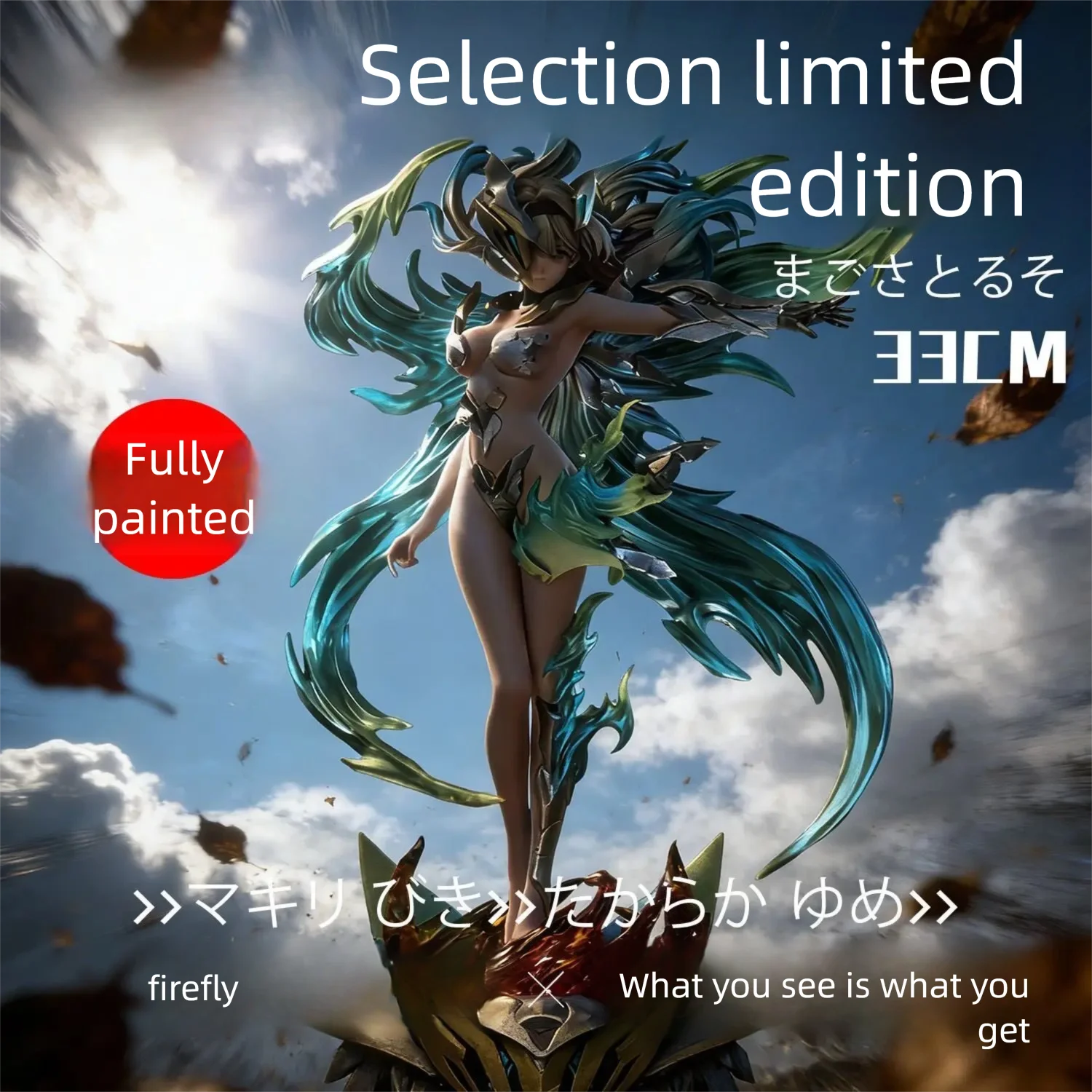 Honkai Star Rail Firefly S High-End Limited Edition Cute Girl Anime GK Trendy Figurine Model Gift Display