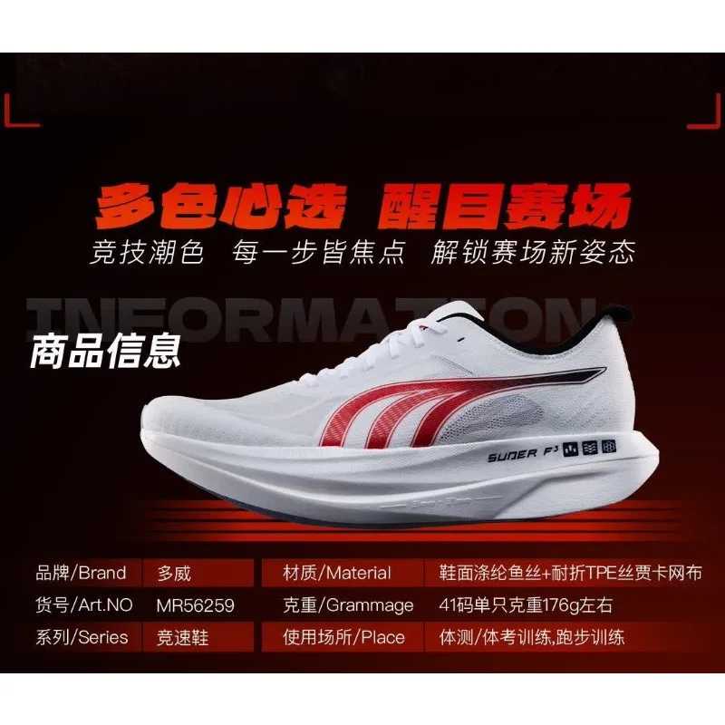 オリジナルブランドの快適な通気性ランニングトレーナー、ジムシ - Shock Absorbing Gym Trainers のレビューと価格