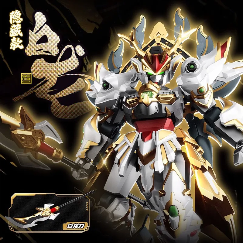 

SEMBO BLOCK Yuanling Battle Golden Dragon Building Toy Pre Assembled Movable Action Figure Blind Box 2