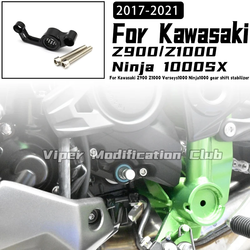 

For Kawasaki Z900 Z1000 Verseys1000 Ninja1000 Shift stable bracket Bracket 2017 2018 2019 2020 2021