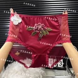 New Light Luxury Women's Panties Silk Satin Mid-high Waist Cotton Crotch Silk Slip Embroidery Lace Lace Mesh Wrap Bottom Pants