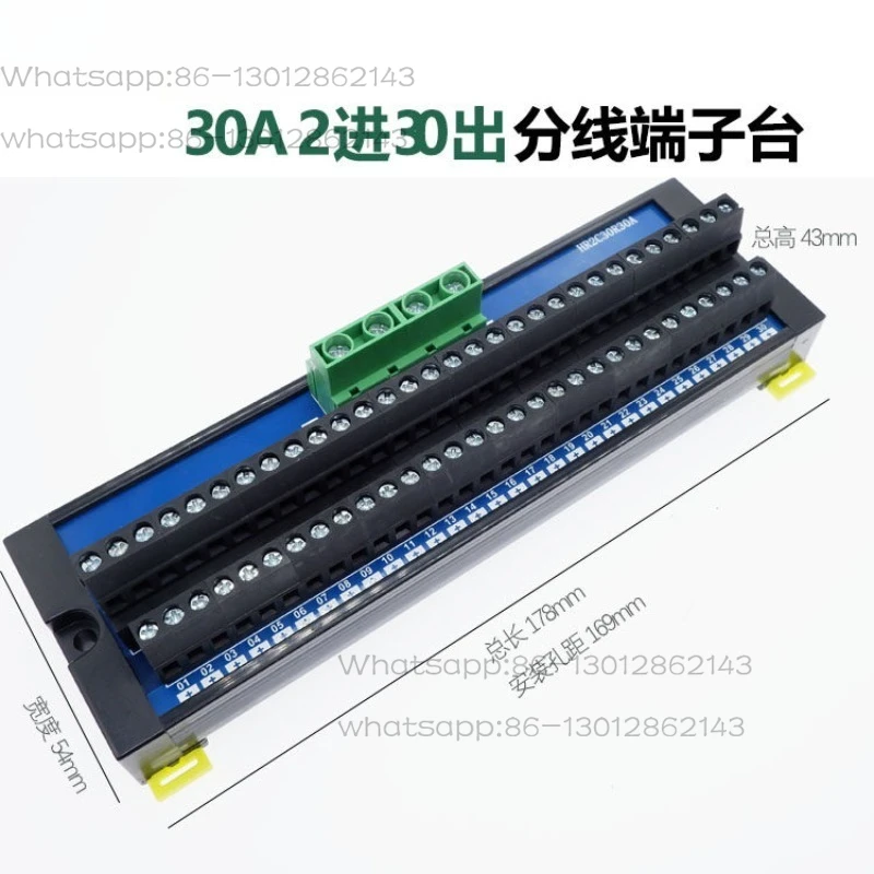 

European high current splitter terminal block two in and more out power supply splitter box wire connector guide rail fast