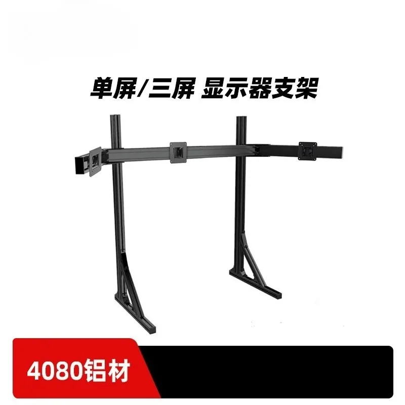 4080 Aluminum Profile Triple Monitor Floor Mount Stand Single Screen Bracket For Racing Simulator Cockpit
