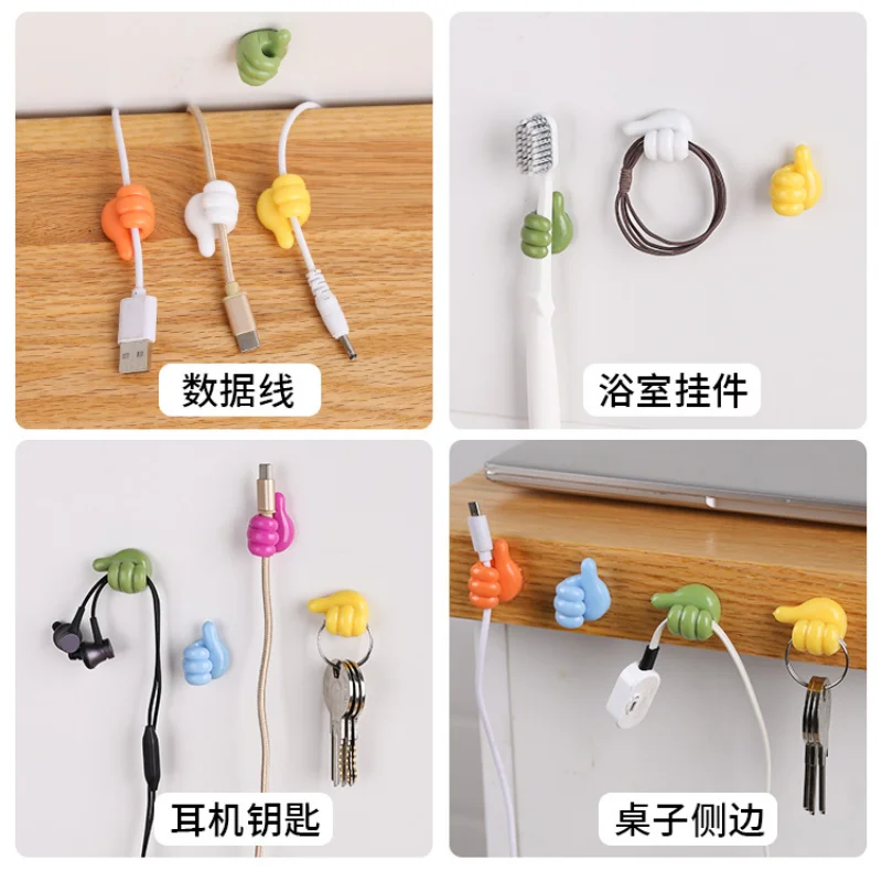 1PCS Data Cable Storage Button Network Cable Charging Thumb Hook Headphone Clip Fixing Cable Trimmer Self-adhesive Cable Routing