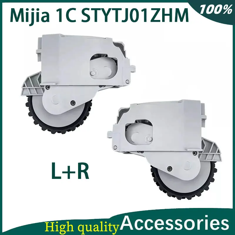 

Original Left and Right Traveling Wheels For Xiaomi Mijia 1C STYTJ01ZHM Vacuum Cleaner Spare Parts Driving Power Accessories