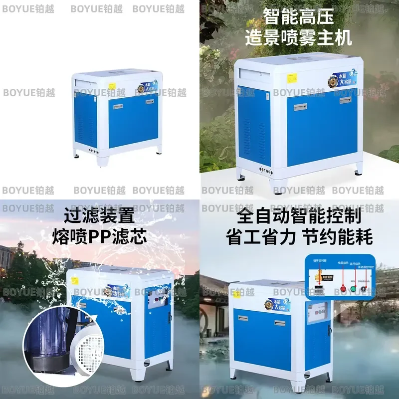 High Pressure Mist System for Garden Landscape Artificial Fog Humidification Cooling Deodorization Disinfection Sprayer Kit