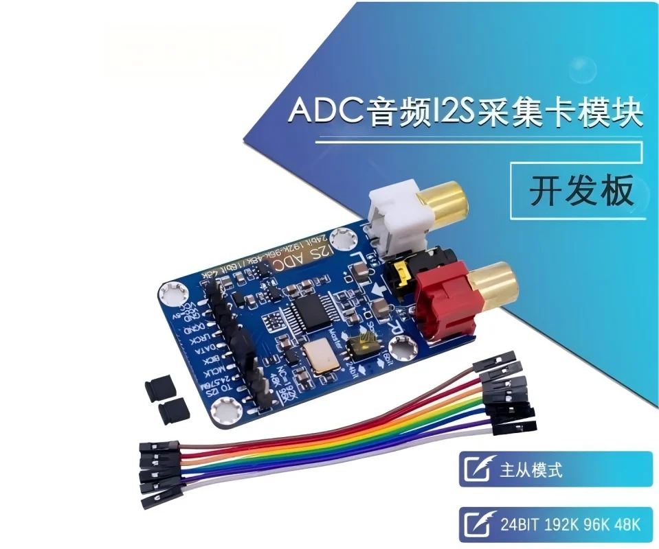 I2S Adc Audio I2S C…
