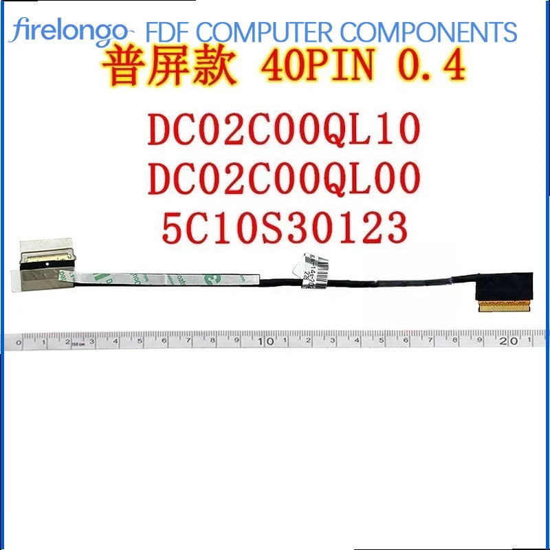 Yoga 14S ITL 14SITL 14SIHU 14SARH 2021 LCD Screen Cable for Lenovo Xiaoxin Pro 14ACH 14IAH5R Yoga Slim 7 Pro-14ITL5