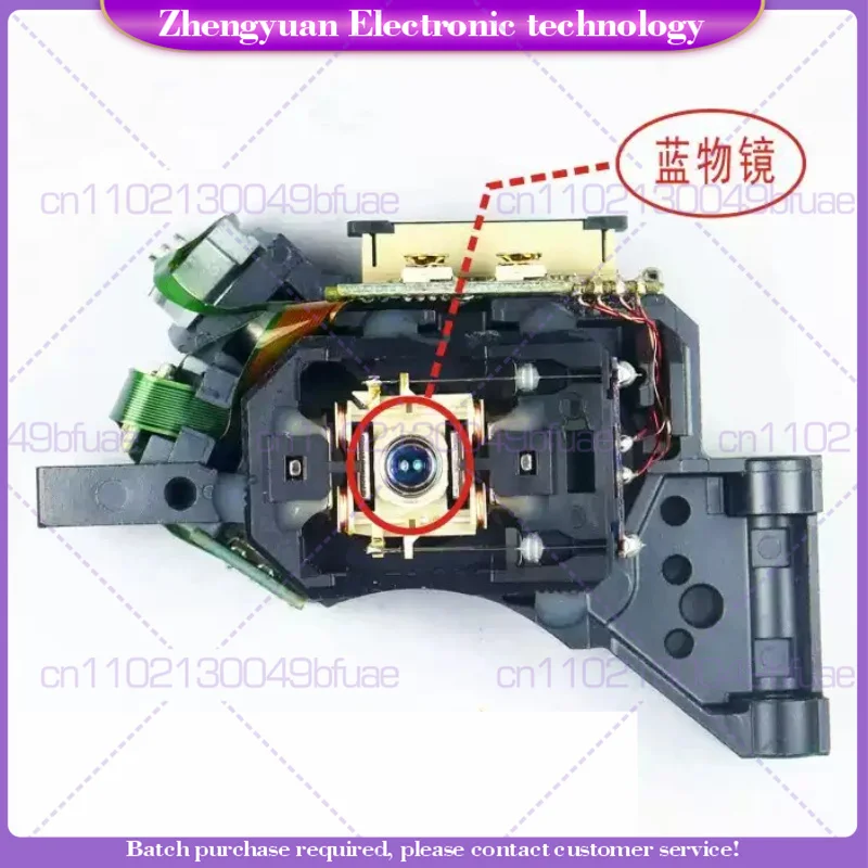 2pcs Used For HOP-1200W-B Laser Head 1200WB DVD Optical Head Movement