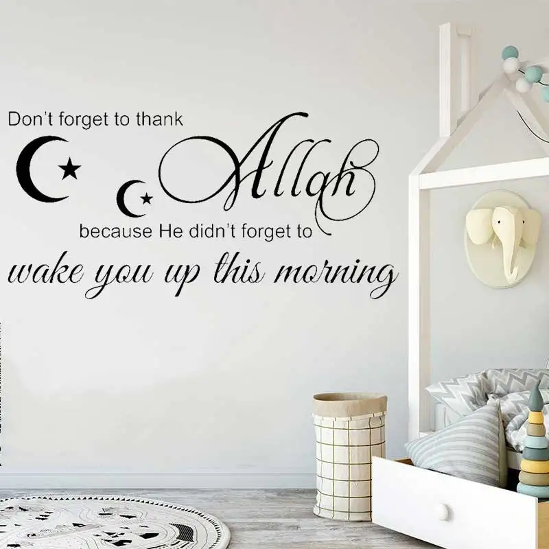 Unique Design Wall Decal Islam Allah Vinyl Wall Decal Muslim Arabic Artist Living Room Bedroom Art Deco Wall Decoration 22