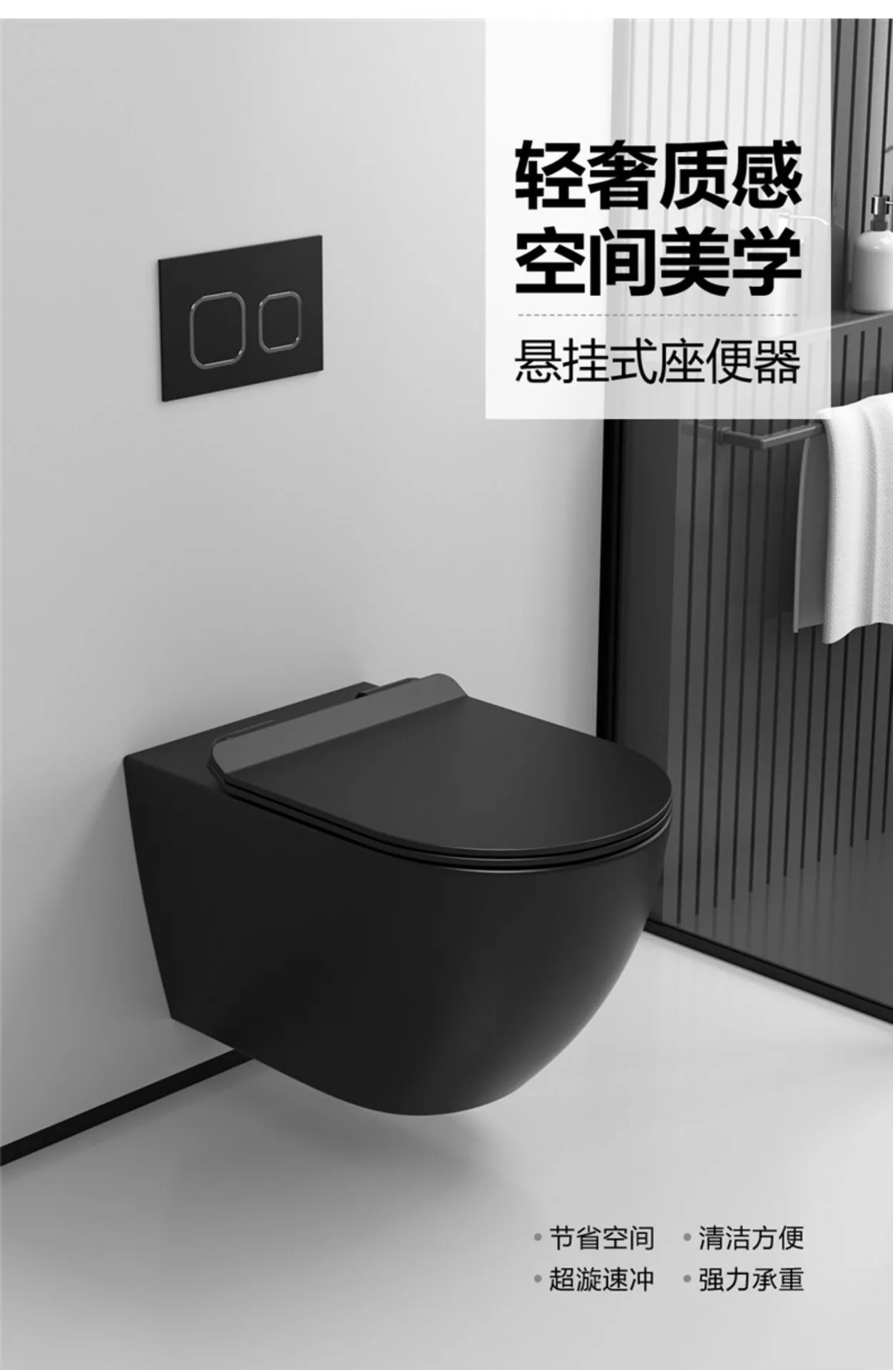 black wall-mounted toilet goes straight to the large diameter hidden water tank wall row toilet round household use