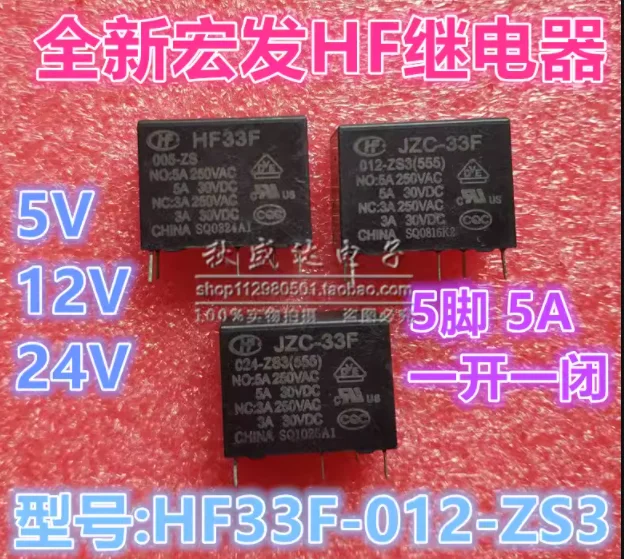 (10pcs) Genuine HF Hongfa Relay JZC-33F-005 012 024-ZS ZS3 5 pin conversion 3A